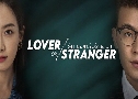 ѡԧѡǧ Lover Or Stranger (2021)  6  Ѻ