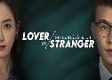 ѡԧѡǧ Lover Or Stranger (2021)  6  Ѻ