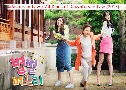 Sisters in Law / All Kinds of Daughters in Law (2017)  13  Ѻ