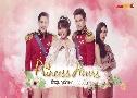 Princess Hours ѡ ˭ԧ ( 2560) ( ɰ - ᾵ ѧԹ)  4 