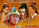 ԴҪǧ The Story of Han Dynasty (2003)  12  ҡ