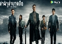 ҽӹҨ״ Crime Crackdown (2021)  5  Ѻ