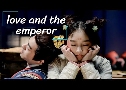 Love And The Emperor ѡͧѹнҺҷ (2020)  4  Ѻ