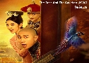 ǻ The Deer And The Cauldron (2020)   8 蹨 ҡ