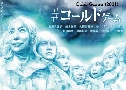 Cold Game ʹԵ (2021)   2 蹨 Ѻ