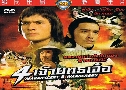 4 ط Magnificent Wanderers (1977) ()  1  ҡ+Ѻ