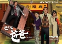 ǧ A Chip Off The Old Block (2009) (TVB)  5  ҡ