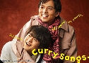 Curry Songs / Curry no Uta ŧѡᡧ (2020)   3 蹨 Ѻ