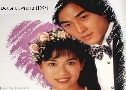 ͹ѡ Knot To Treasure (1994) (TVB)   3  ҡ (鹩Ѻ)