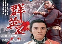 ط Trilogy Of Swordsmanship (1972) ()   1  ҡ+Ѻ