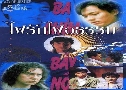 ѡ͸ A Way of Justice (1991) (TVB)   5  ҡ