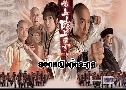 ʹ˭ԧС Sweetness in The Salt (2009) (TVB)   5  ҡ