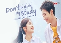 ԡĵ ¹ѡ¹ Don't Disturb My Study (2021)  5  Ѻ