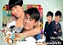 ѡҧǢͧ˹ My Sister Of Eternal Flower (2011) (TVB)   4  ҡ