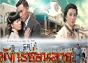ѧë͹ When Easterly Showers Fall On Sunny West (2008) (TVB)   6 蹨 ҡ