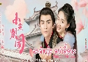 ͧ˭ԧҴ͹ Naughty Princess (2021)   6  Ѻ