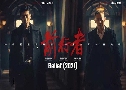 Belief (2021)   8  Ѻ
