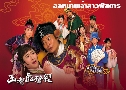 ҹǾʴ A Bride For a Ride (2009) (TVB)   5  ҡ