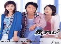 He Is My Ex-Boyfriend / Moto Kare (ѡҤѹѡ) (2003)   6  Ѻ