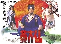 ෾ѧ¹ Legend of Wong Tai Sin (1986) (TVB)   5 蹨 ҡ (ҾѴ §͡)