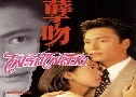 ѡǧ Ambition (1996) (TVB)   4  ҡ