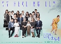 My Healing Love (2018)   10 蹨 Ѻ