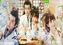 ѡ Ѻس¢ª A Camellia Romance (2021)   6 蹨 ҡ+Ѻ