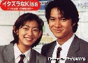 Itazura Na Kiss (駨ѡ) (1996)   3  Ѻ