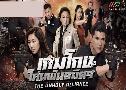 ⡧ 蹾ѹԵ The Unholy Alliance (2017) (TVB)   7  ҡ