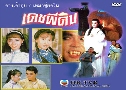 പմԺ Keung Sze Kay Bing (1988) (TVB)   4  ҡ