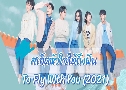 ֧ѹ To Fly With You (2021)   6  Ѻ