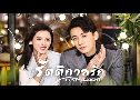 ѵԡѡ Love At Night (2021)   6 蹨 Ѻ