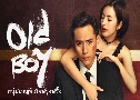 ˹˭㨿駿 Old Boy (2018)   10  Ѻ