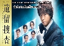 CSI: Crime Scene Talks  1 / Iryu Sosa 1 (׺ǹ䢤զҵ) (2011)   5 蹨 ҡ