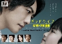 Good Life Thank You Dad (2011)   3  Ѻ