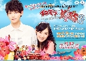 Itazura Na Kiss 2 Love In Okinawa (駨ԿԹ͡Թ) (2014)   1  Ѻ