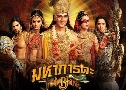 õ Mahabharat   28  ҡ