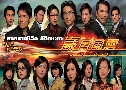 ʧԵ ԢԵе The Drive of Life (2007) (TVB)   12  ҡ