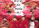 ӹҹѡѧÿ Dragon Love (1999) (TVB)   4  ҡ