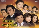 ѡС˴ Born Rich (2009) (TVB)   10  ҡ