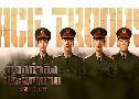 ͧѧШѭҹ Ace Troops (2021)   8 蹨 Ѻ