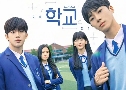 School 2021 (2021)   4  Ѻ