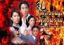 ԧʧ / ʧԢԵԵ War And Destiny (2007) (TVB)   6  ҡ