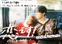 Love's In Sight ѡ §Ѻ (2021)   3 蹨 Ѻ