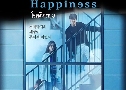 Happiness äԴ (2021)   4  Ѻ