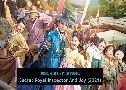 Secret Royal Inspector And Joy Ǩѡ áԨѺ (2021)   4 蹨 ҡ