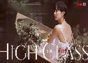 High Class Ѻ͹֡ (2021)   4  ҡ