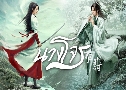 ҧ Legend Of Fei (2020)   11  ҡ+Ѻ