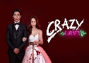 Crazy Love (2022)   4 蹨 Ѻ