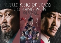 The King Of Tears Lee Bang Won (2021)   8 蹨 Ѻ